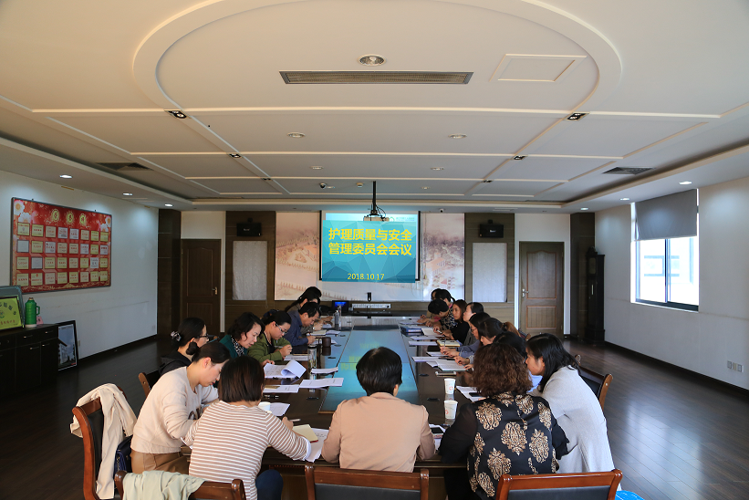 护理质量分析会1.1.png